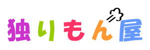 �֗��O�b�Y/�֗�����/�����N/�Ƃ����