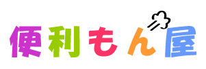 �֗��O�b�Y/�֗�����/���S